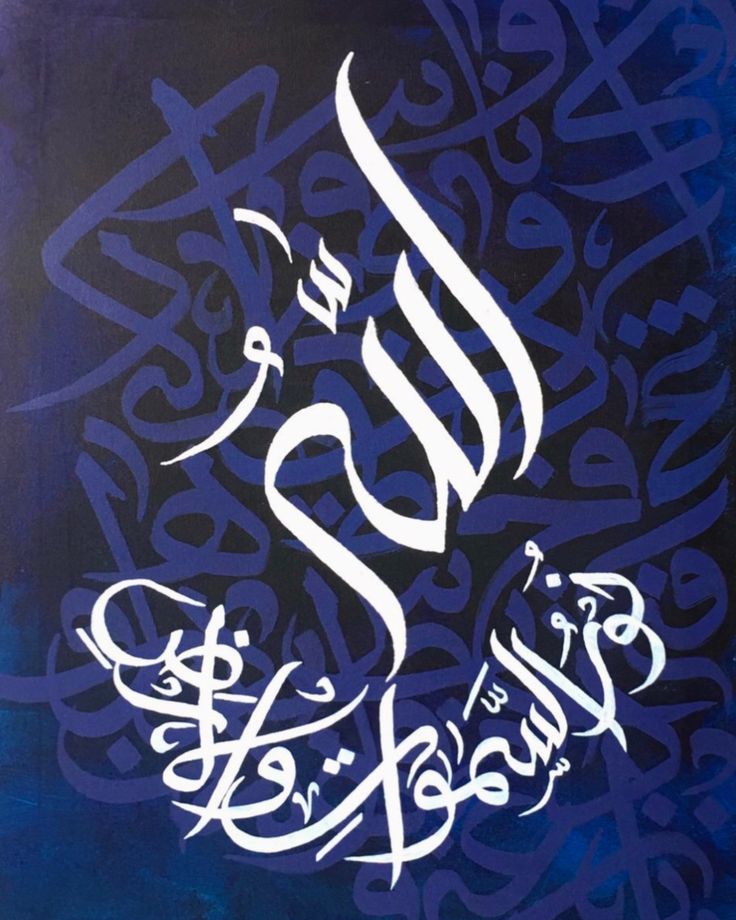 Elegant hand-crafted artwork showcasing traditional Islamic calligraphy art Lahore with intricate Arabic script