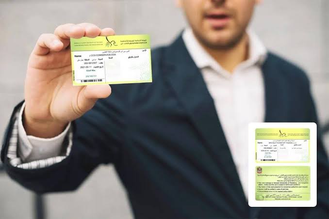 Renew Your Establishment Card in UAQ Free Zone